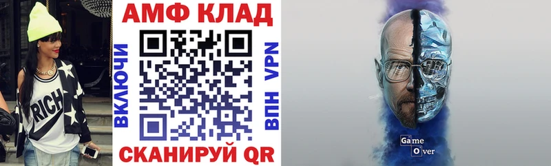 АМФЕТАМИН 98%  omg зеркало  Татарск 