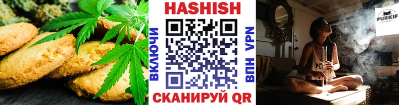 Печенье с ТГК марихуана Татарск