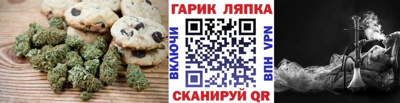 сайты даркнета формула  Татарск  Cannafood марихуана  ссылка на мегу как зайти 
