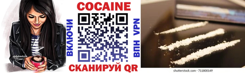 Cocaine 99%  Татарск 