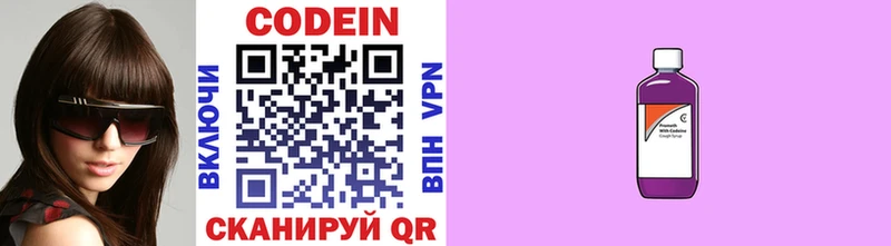 KRAKEN рабочий сайт  Татарск  Codein напиток Lean (лин) 