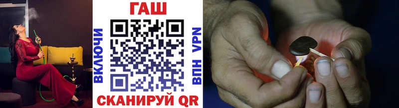 darknet Telegram  Татарск  ГАШИШ гарик  магазин   