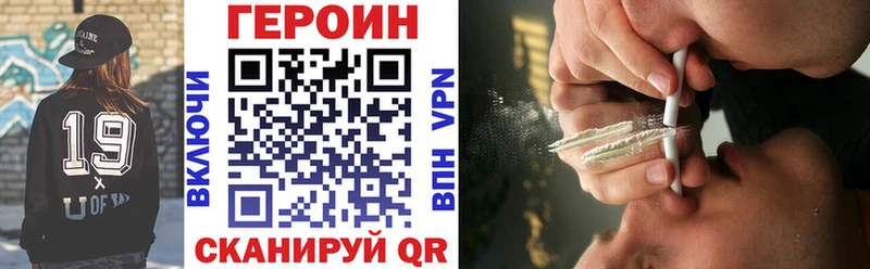 ОМГ ОМГ ТОР  даркнет сайт  Татарск  ГЕРОИН афганец 