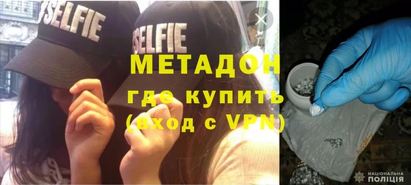 MDMA Армянск