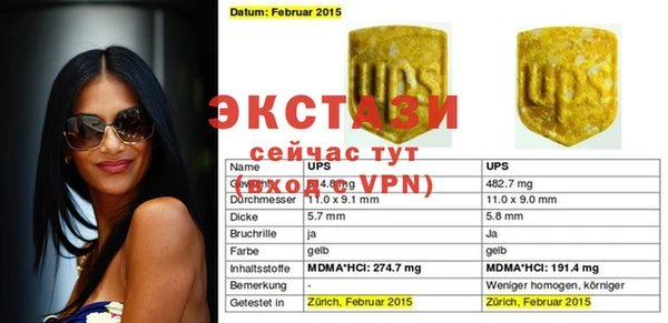 MDMA Армянск