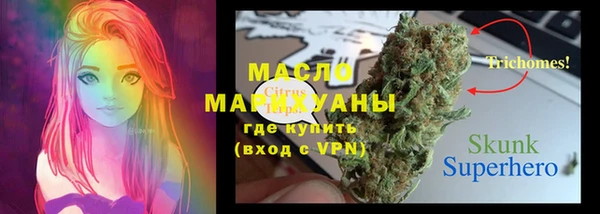 MDMA Армянск