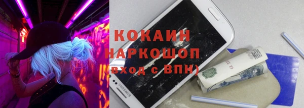 MDMA Армянск
