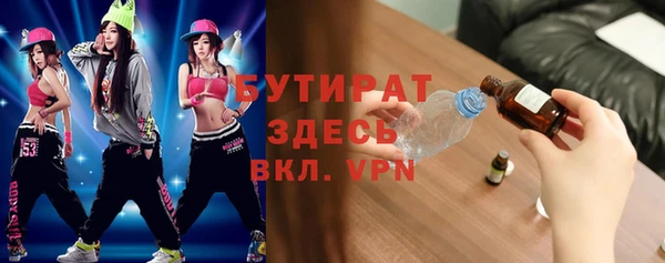 экстази Аркадак