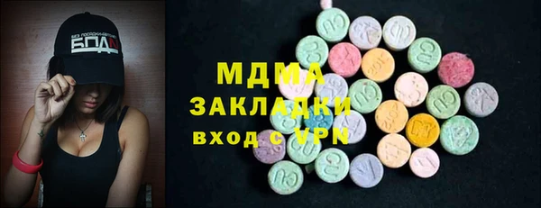 MDMA Армянск