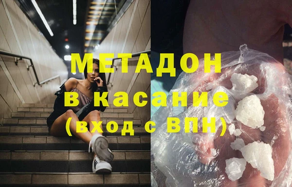 MDMA Армянск