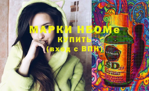 экстази Аркадак