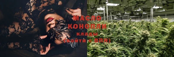 экстази Аркадак