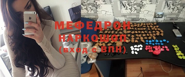 экстази Аркадак