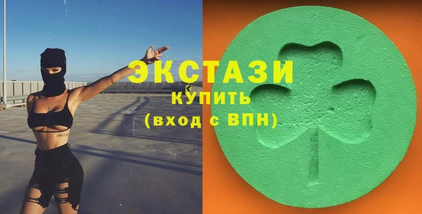 MDMA Армянск