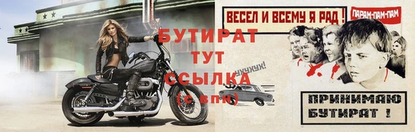 эйфоретик Арсеньев