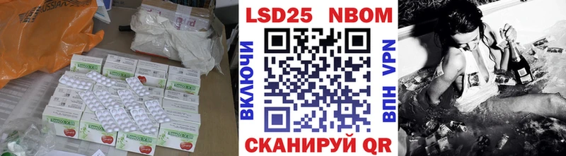 ЛСД экстази кислота Татарск