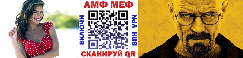 МЕТАМФЕТАМИН витя  Татарск 