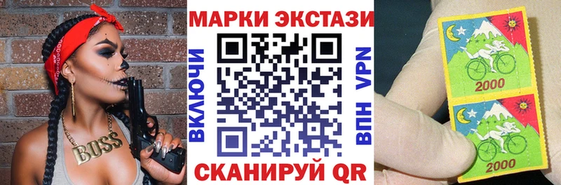 цена   Татарск  Марки NBOMe 1,5мг 