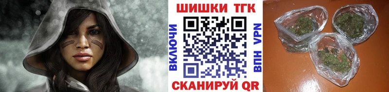 наркотики  Татарск  Конопля SATIVA & INDICA 